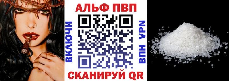 Alpha PVP VHQ  Микунь 