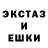 ГАШ гашик Lokestar