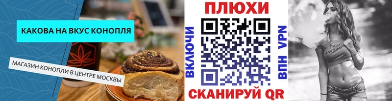 Еда ТГК марихуана  где найти наркотики  Микунь 