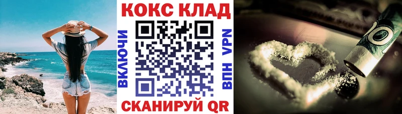 КОКАИН 97% Микунь