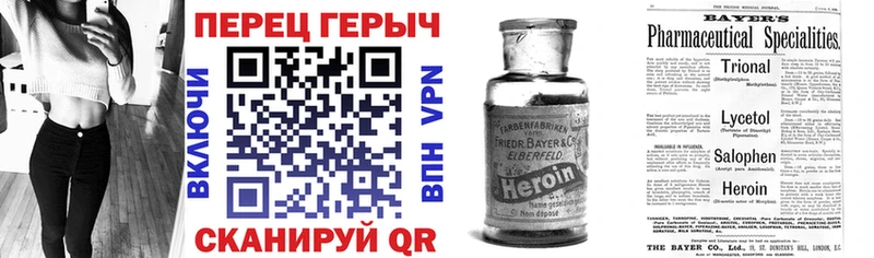 ГЕРОИН афганец  Микунь 