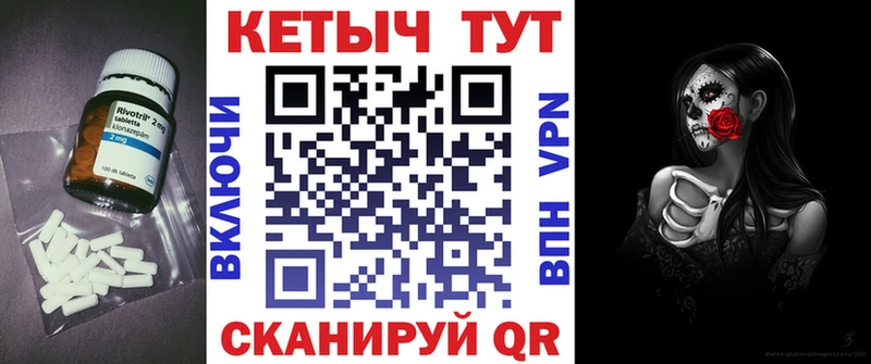 KRAKEN вход  Микунь  Кетамин ketamine 