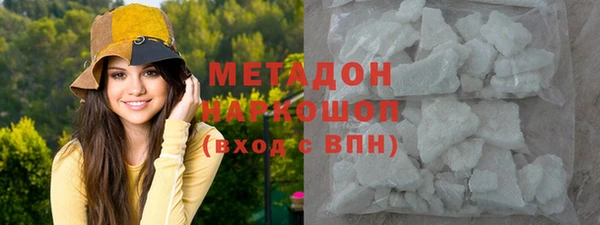 альфа пвп Приозерск