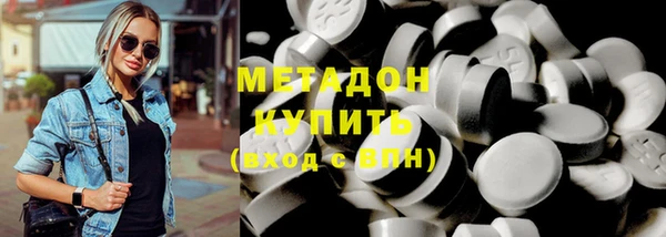 альфа пвп Абдулино