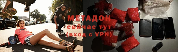 альфа пвп Протвино