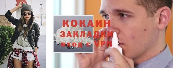 альфа пвп Приозерск