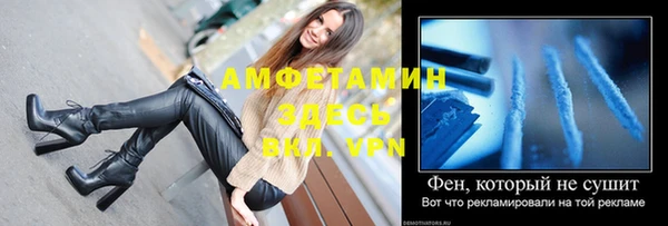 эйфоретик Абаза