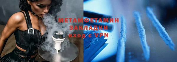 альфа пвп Пролетарск