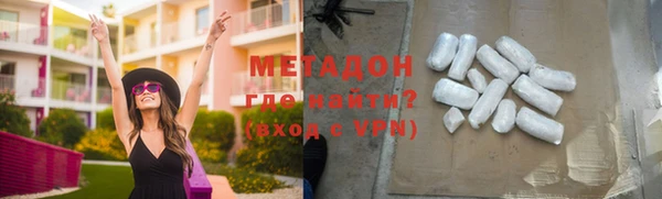 эйфоретик Абаза