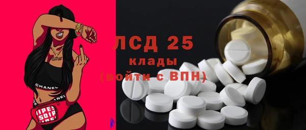 эйфоретик Абаза