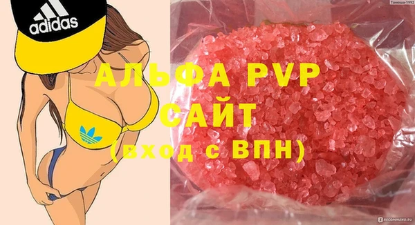 альфа пвп Пролетарск