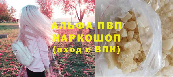 эйфоретик Абаза