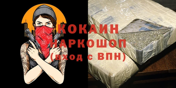 альфа пвп Приозерск