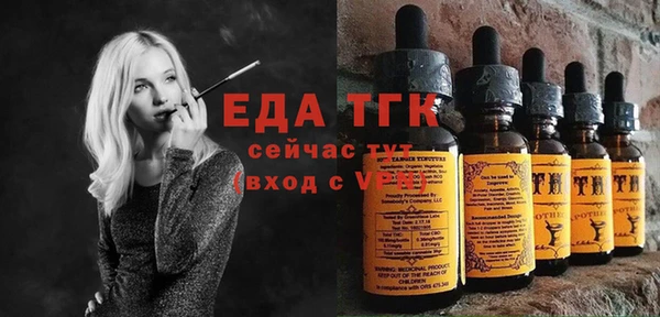 эйфоретик Абаза