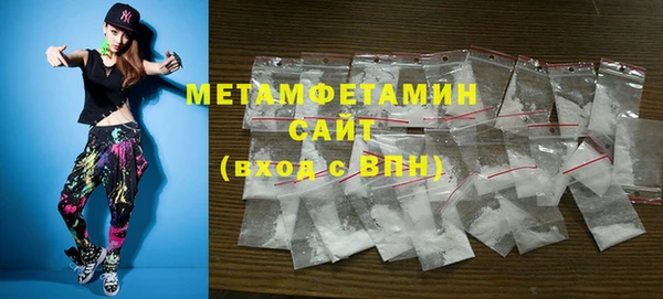 эйфоретик Абаза