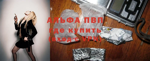 альфа пвп Протвино