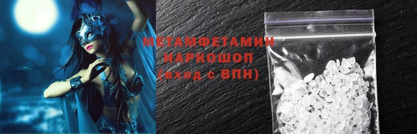 альфа пвп Протвино