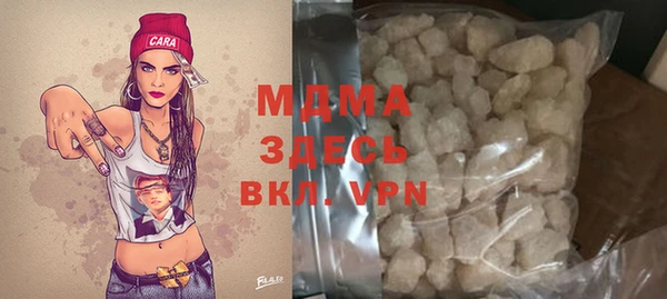 альфа пвп Абдулино