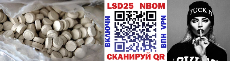 LSD-25 экстази ecstasy  Микунь 