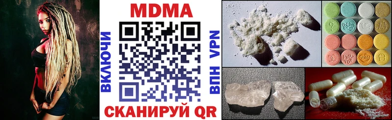 МДМА Molly  Микунь 
