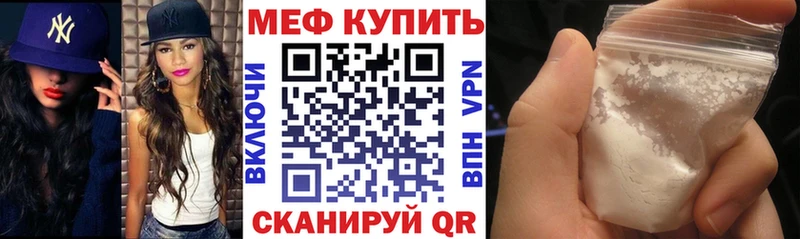 Мефедрон VHQ  Микунь 