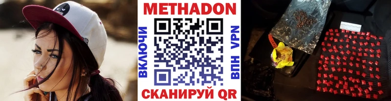 где купить   Микунь  МЕТАДОН мёд 
