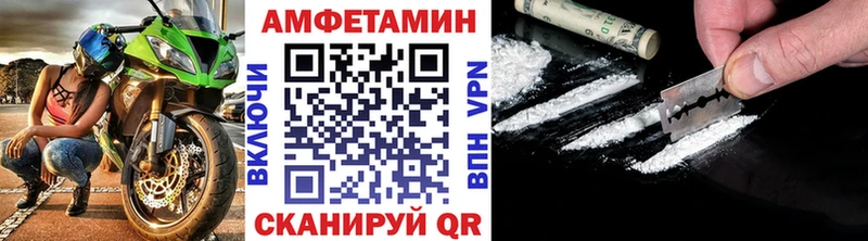 shop Telegram  Микунь  Метамфетамин винт 