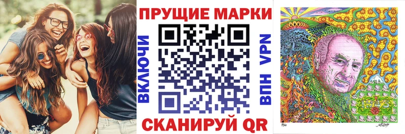 Марки NBOMe 1,5мг  Микунь 