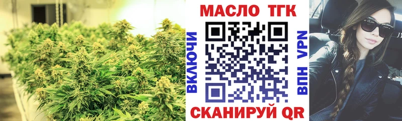 ТГК гашишное масло  дарк нет как зайти  Микунь  хочу наркоту  MEGA tor 