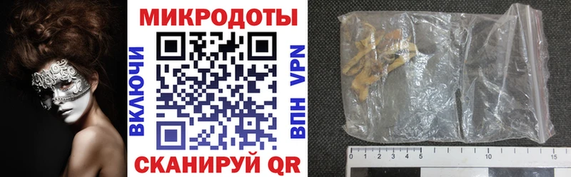 Псилоцибиновые грибы мухоморы  купить закладку  Микунь 