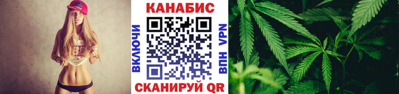 мега ССЫЛКА  Микунь  Шишки марихуана сатива  что такое  
